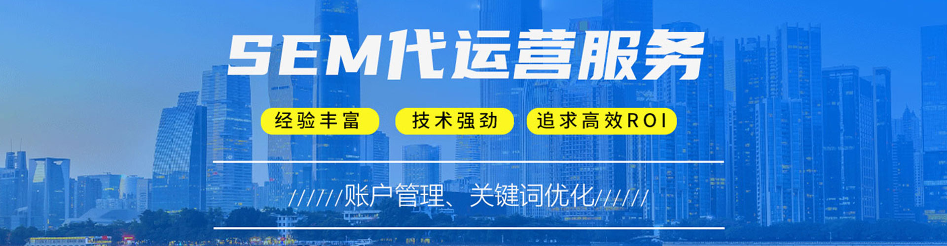 金湖信息流代运营