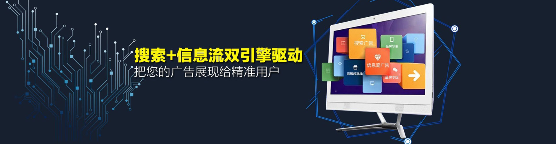 金湖网络推广开户