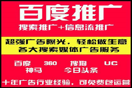某电商平台的成功：信息流托管的秘诀